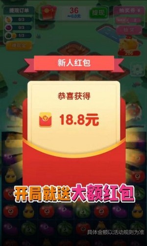 农场宝宝乐园手游
