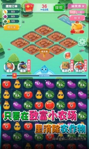 农场宝宝乐园手游
