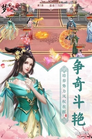 梦回凤歌九游版手游
