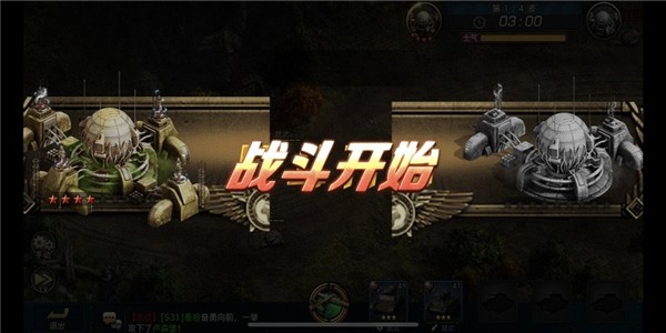 铁血装甲手游
