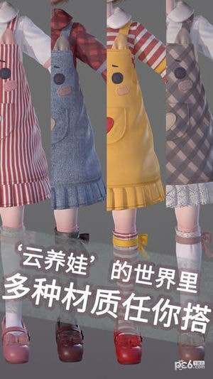 ProjectPP手游