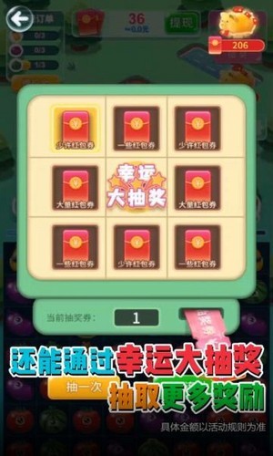 农场宝宝乐园手游
