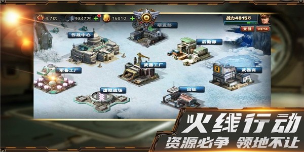铁血装甲手游