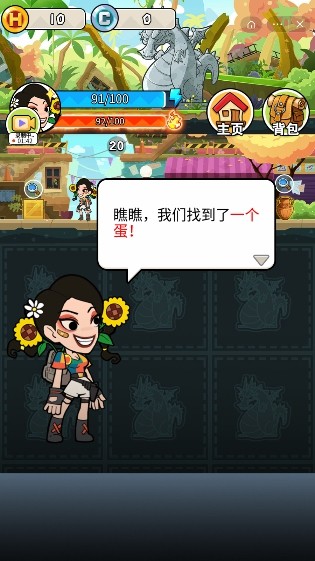 恐龙小车场手游