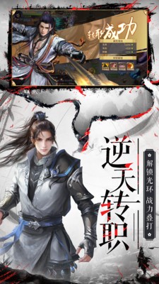 九天仙缘之紫墟决手游