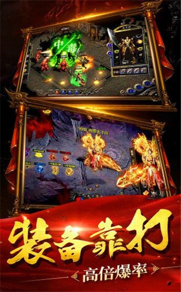 苍月玉兔传奇手游