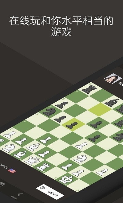 国际象棋大师汉化版手游
