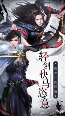 九天仙缘之紫墟决手游