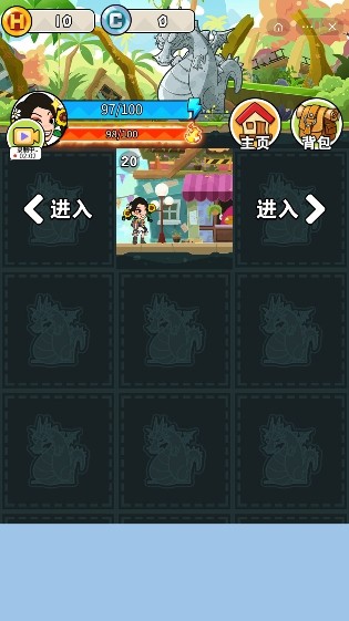 恐龙小车场手游