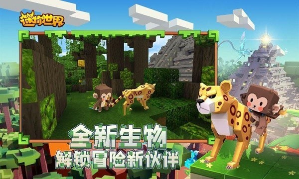 迷你世界枪战精英试玩版手游