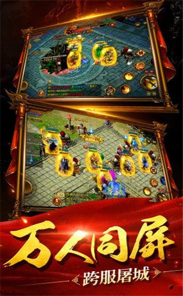 苍月玉兔传奇手游