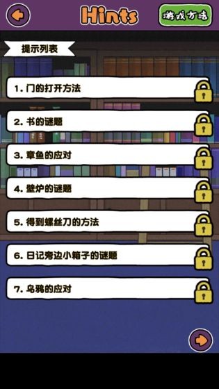 白猫大冒险2手游
