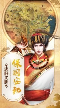 江山美人手游