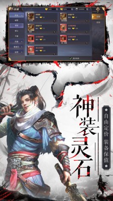 九天仙缘之紫墟决手游