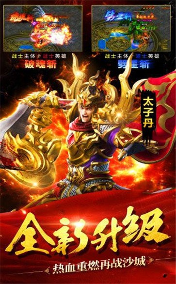 苍月玉兔传奇手游