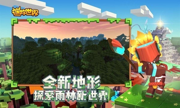 迷你世界枪战精英试玩版手游