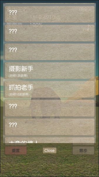 3d大河钓鱼手游