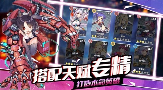 苍蓝战姬手游