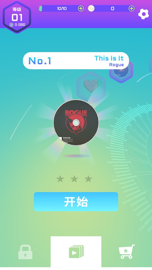 节奏旋律手游
