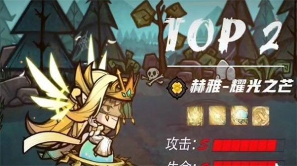 龙与少女交响曲手游