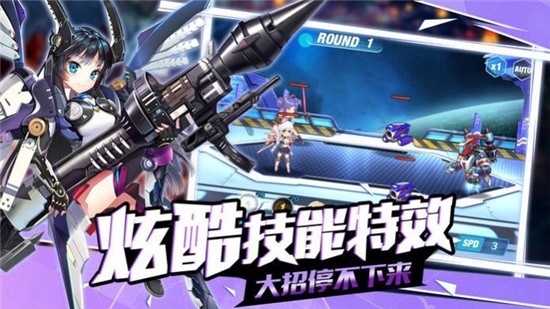 苍蓝战姬手游