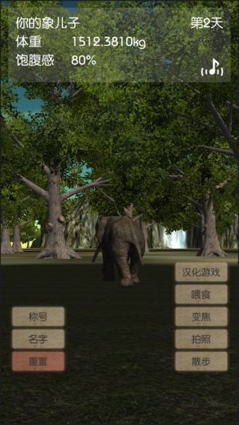 3d大河钓鱼手游