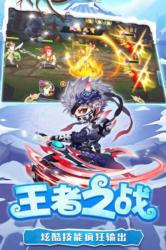 糖水三国九游版手游