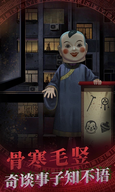 暗黑之密手游