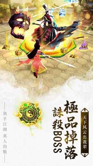 武道仙尊诀手游
