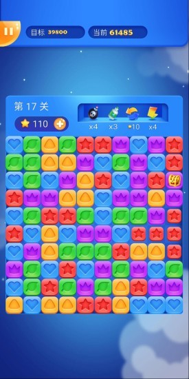 糖果星星消消触手游