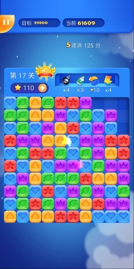 糖果星星消消触手游