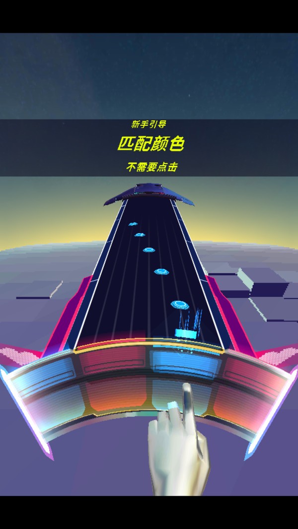 节奏旋律手游