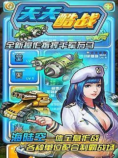 天天酷跑小刘手游