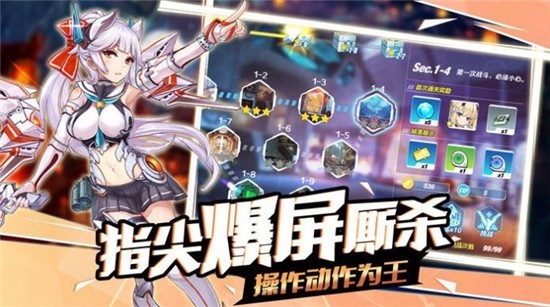 苍蓝战姬手游