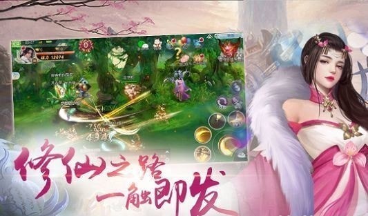 青云传九州情缘手游