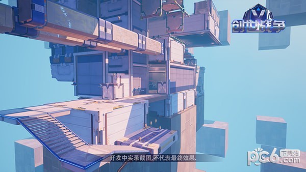 创世战纪九游版手游