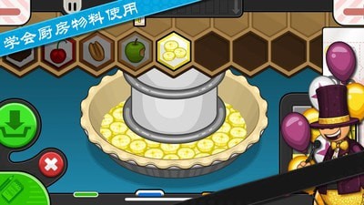老爹烘培店制作手游
