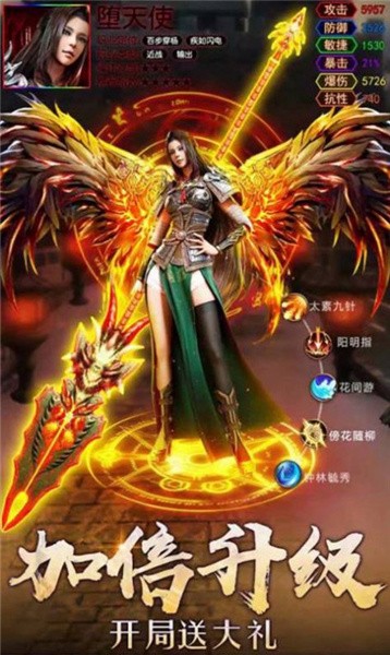 逍遥梦幻奇缘手游