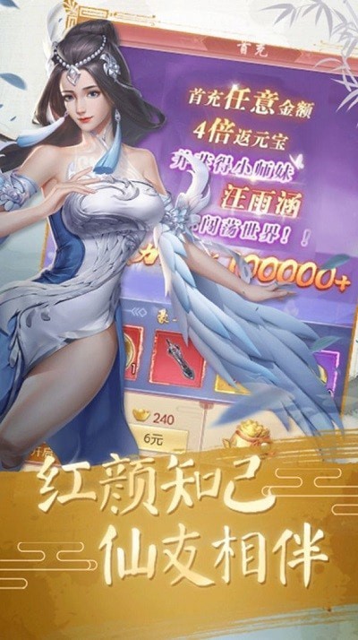武极天下之一世至尊手游