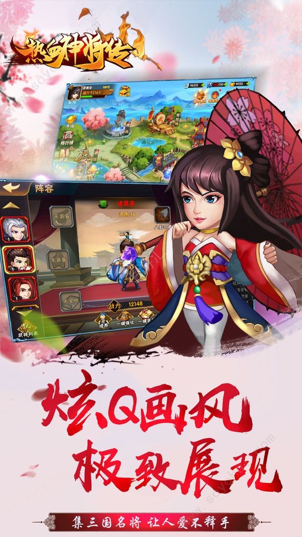 热血神途单职业手游