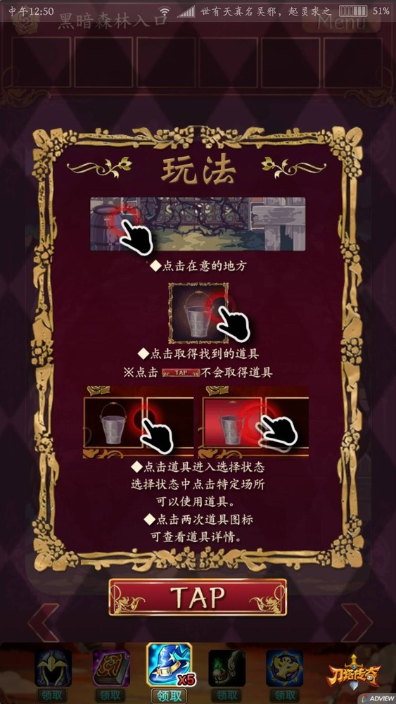 小红帽百抽版手游