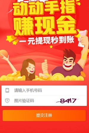 我的田园手游