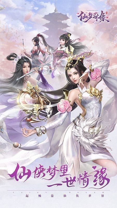 火舞互娱之怒斩屠龙手游