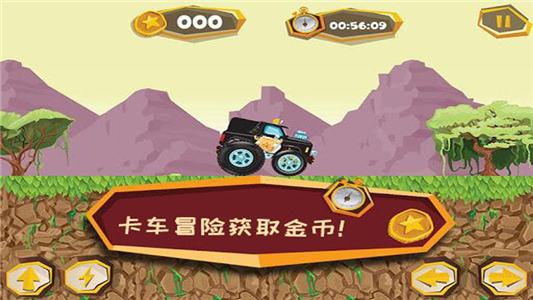 宝宝卡车驾驶建设乐园手游