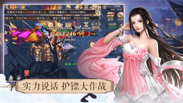 万古长月bt版手游
