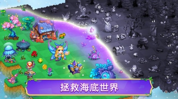 亚特兰蒂斯的传说撤离手游