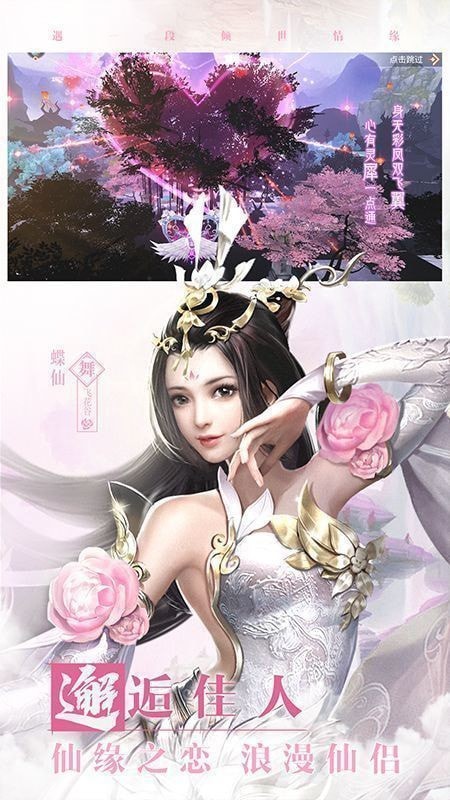 火舞互娱之怒斩屠龙手游