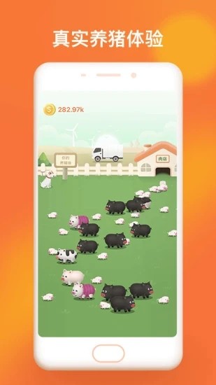 一起来种树手游