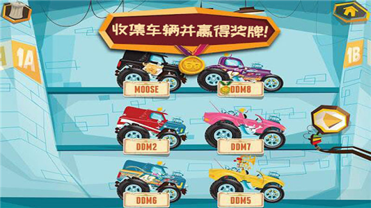 宝宝卡车驾驶建设乐园手游