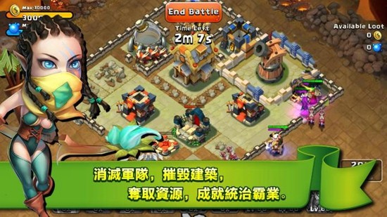 城堡冲刺英雄塔防手游